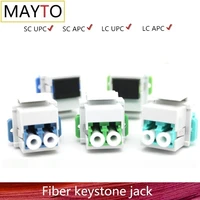 snap fitting duplex lc sc upc apc connector fiber optic keystone jack adapter