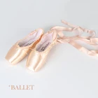 Туфли-лодочки женские атласные, верх с лентой, профессиональные Балетные обувь для танцев розового цвета с силиконовыми накладками на носок