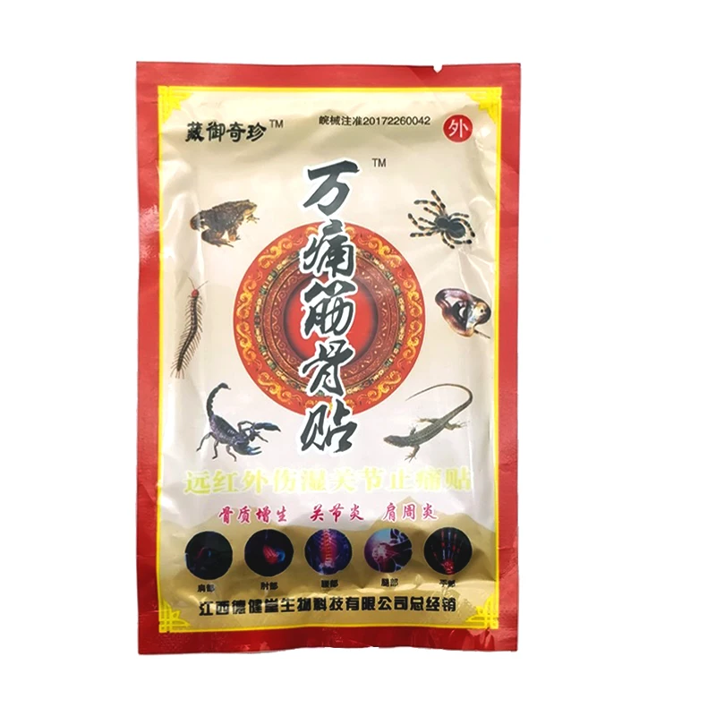 64 шт./лот крем для облегчения боли китайский пластырь суставы анальгетик шеи