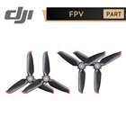 Пропеллеры для дрона DJI FPV, 5,2g