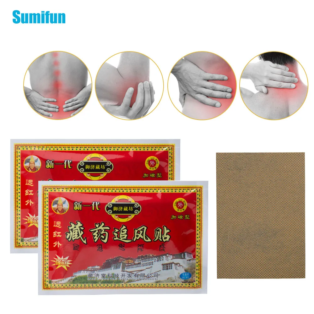 

Сумифун 8 шт. китайский платырь от боли для расслабления от ревматизма и совместных мышц спины для снятия боли в колене пластырь-массажер дл...