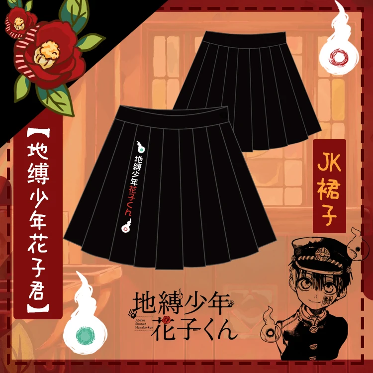 Anime Toilet-Bound Hanako-kun Yashiro Nene Ningning Cosplay Costume JK Uniform Lovely Dress Halloween Suit For Women Girl | Тематическая