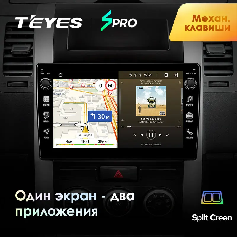 TEYES SPRO Штатная магнитола для Ниссан Х-Трейл Х Трейл 2 T31 Nissan X-Trail X Trail 2 T31 2007- Android 8.1, до 8-ЯДЕР, до 4+ 64ГБ 32EQ+ DSP 2DIN автомагнитола 2 DIN DVD GPS мультимедиа автомобиля головное устро