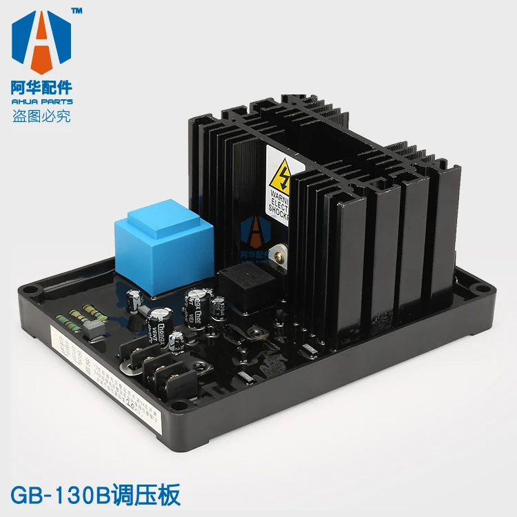 Аксессуары для генератора GB130B плата регулятора напряжения щеточный генератор