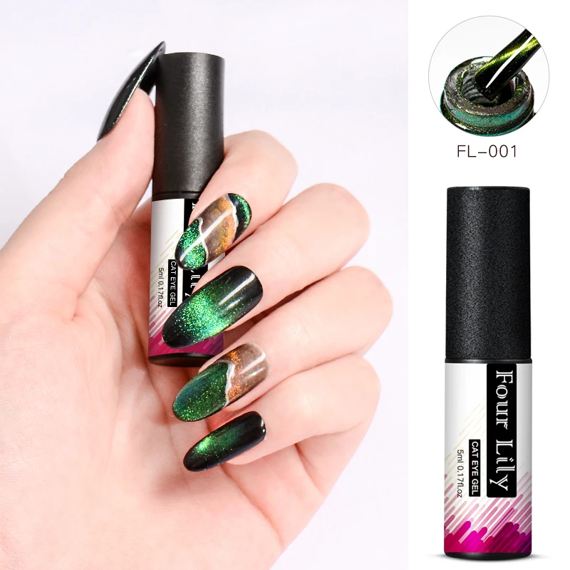 Гель лак для ногтей кошачий глаз 5 мл|Гель ногтей| |