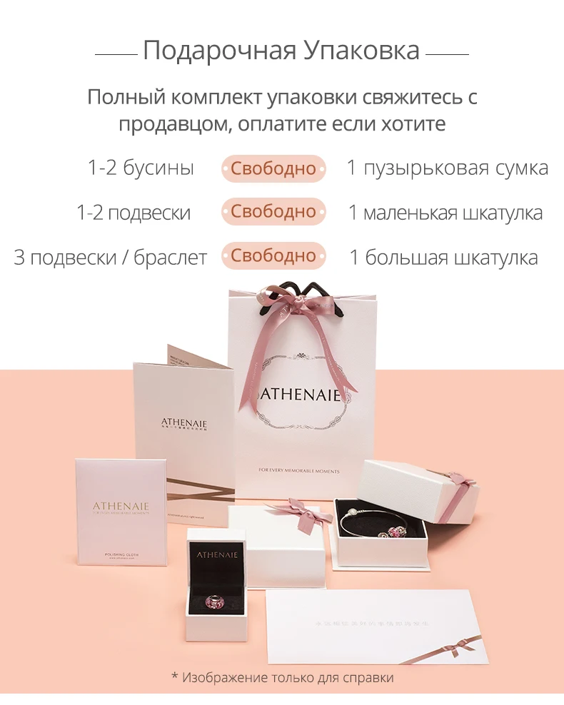 ATHENAIE подлинные 925 пробы серебряные граненые золотые муранские стеклянные амулеты бусины для оригинального DIY браслета ожерелья