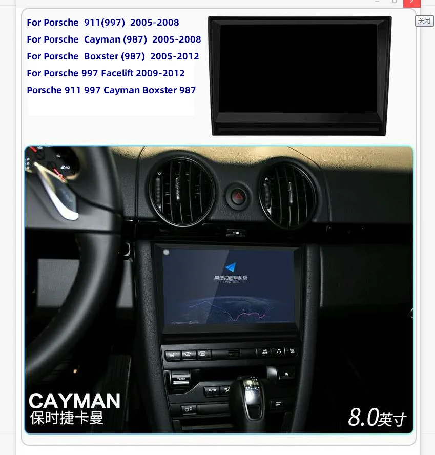 Автомобильный мультимедийный плеер Android 9 0 4 + 64 ГБ стерео GPS навигатор для Porsche 911 997
