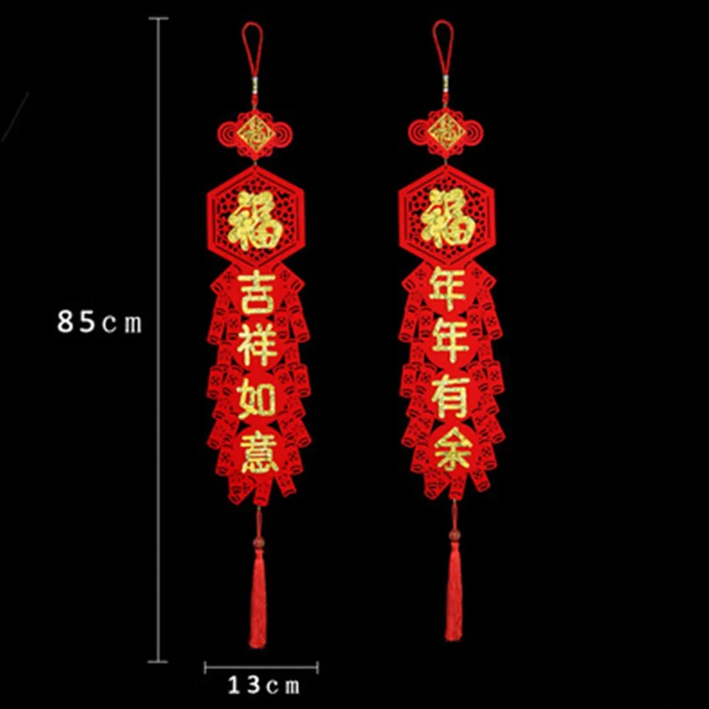 

2 шт., подвески в китайском стиле