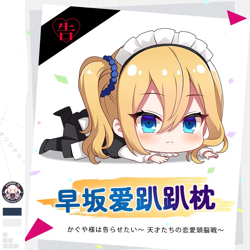 Аниме Кагуя-сама: Love Is War Miko Iino Shijou Maki Yu Ishigami косплей мультфильм плюшевая кукла