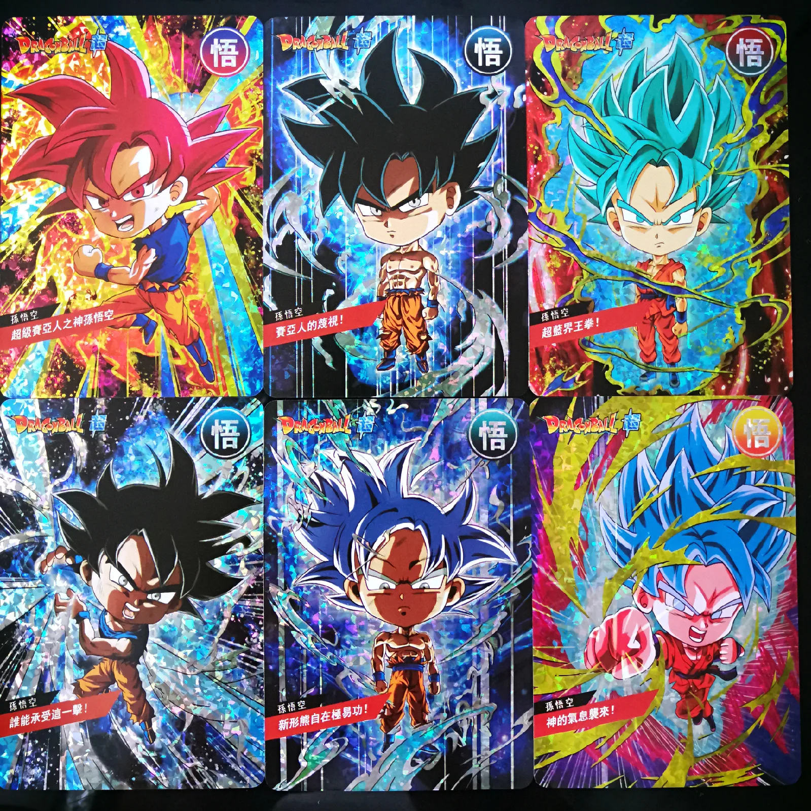 

10 шт./компл. Q супер Dragon Ball ограничивается 50 наборов героев карточной ультра инстинкт Гоку Вегета супер игровая коллекция карт