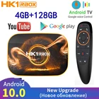 ТВ-приставка HK1 RBOX на Android 10, 2021 дюйма, 4 + 64128 ГБ