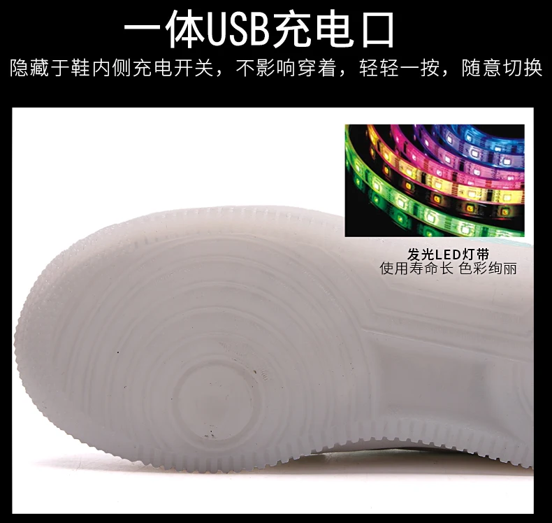 2020 новые детские светящиеся кроссовки с USB подсветкой светящаяся детская обувь
