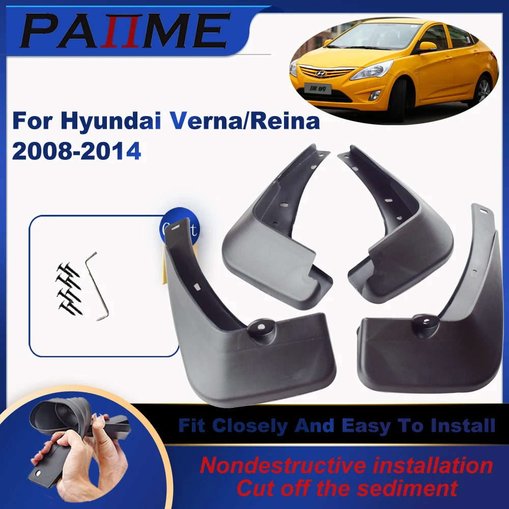 

Передние и задние брызговики для Hyundai Verna Reina 2008-2014 Седан 4 шт./компл. литая защита от брызг