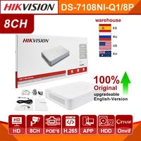 hikvision original nvr ds 7108ni q18p 8ch poe nvr 6mp view 4mp record h 265 sata for poe ipc security network video recorder