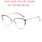 Очки женские с диоптриями 0-0,5-0,75 до-6,0 в металлической оправе с леопардовым принтом