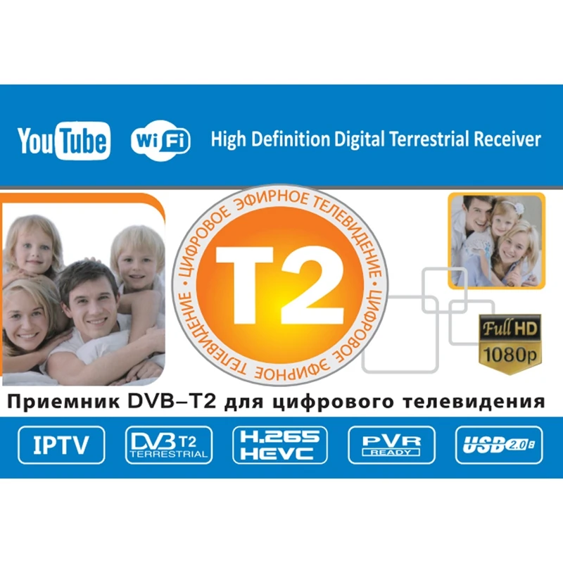 

DVB-T2 TV Tuner Vga TV Box DVB T2 for Digital TV Receptor Wifi Receiver DVBT2 Set-Top Box H.265 AC3 HD DVB Tuner