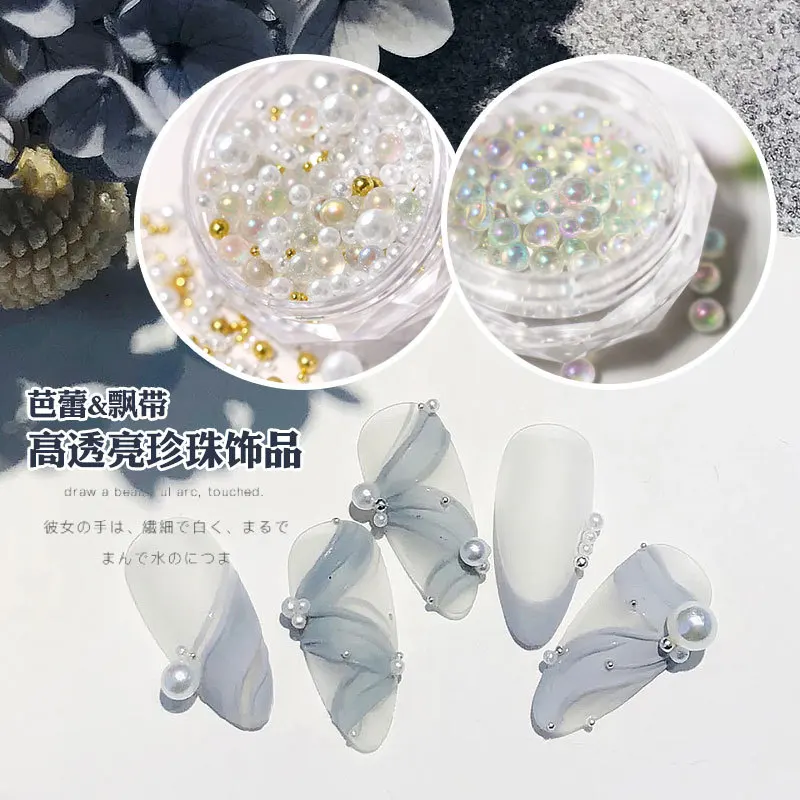 

3D Nail Art Three-Dimensional Steel Beads Highlight Pearl Bubble Mixed Packaging Manicure Decoration 1PCS