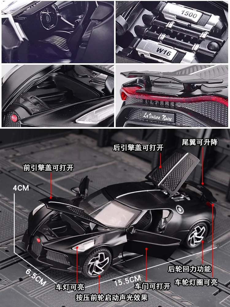 132 simulation bugatti black dragon sports car model alloy car model metal toy car boy gift car decoration jewelry collection free global shipping