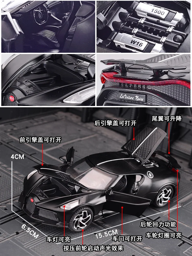 Модель спортивного автомобиля Bugatti Black Dragon 1:32 модель из сплава металлическая