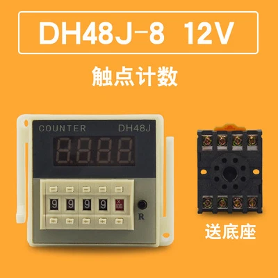 DH48J-8A DH48J-11A 220V 3A электрического цифрового счетчика предустановленных 11 футов 8 футов реле с Мощность отключения памяти Функция с source error - Цвет: 8 Feets 12V
