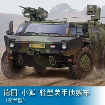 Trompeter hobbyboss 1/35 Пособия по немецкому языку светильник бак/КОЛЕСНИЦА серия VK16.01 / VK18.01 серии 05533/05534/83803/83805/83804/00385