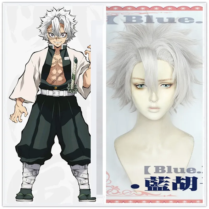 Парик для косплея хиназугава санеми из аниме рассекающий демонов