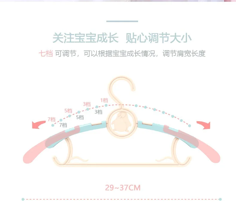 

15pcs Kids Clothes Hanger Racks Portable Plastic Display Hangers Windproof Children Coats Hanger Baby Clothing Organizer