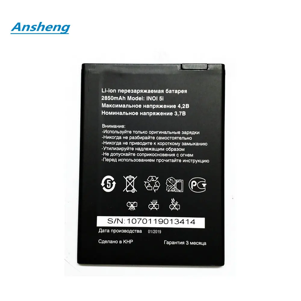 Аккумулятор Ansheng с ёмкостью 2850 мАч для смартфона Inoi 5i Lite | Мобильные телефоны и