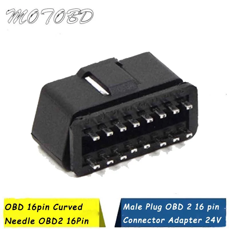 Кабель удлинитель OBD2 16 контактов 12 В 24 В|Кабели и коннекторы для диагностики авто|