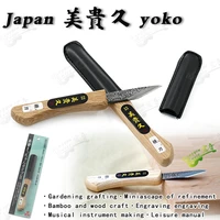 japan meimeikukuqing paper steel transverse knife carving knife grafting knife woodworking guitar neck maintenance violin repair