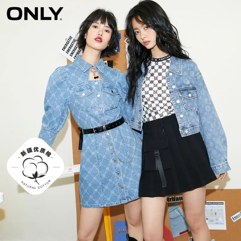 

ONLY2021 summer new style puff sleeve girl group wind denim waist fine skirt female | 121142008