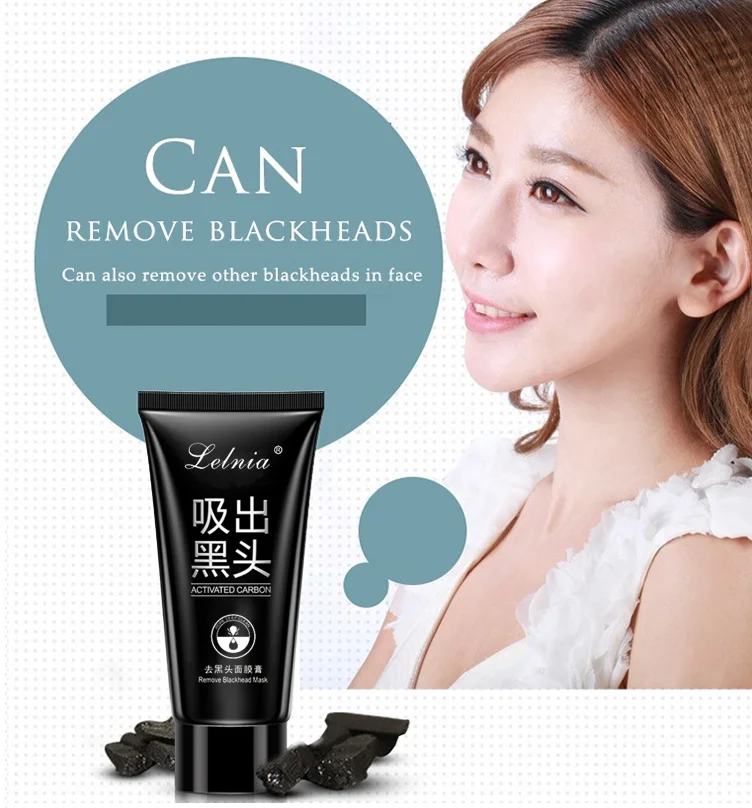 Средство для удаления черных точек черная маска ухода за кожей лица отбеливание