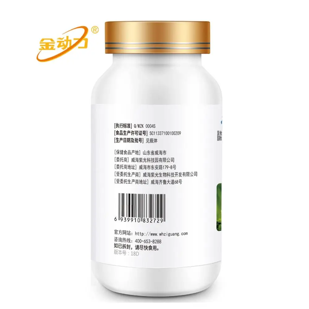 4 бутылки алоэ вера добавка иммунитет и пищеварительная Поддержка здоровья