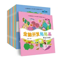 3200 sheets cute anime stickers childrens concentration training sticker book all 18 volumes baby student stickers child books