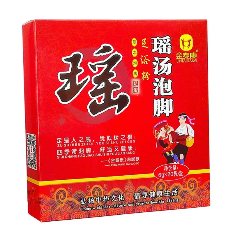 Yaotang-Red Продукты для здоровья, мазь для артрита, травяной шафран, порошок для замачивания ног, удаляющий холодную влагу, уход за ногами, дропшиппинг - Цвет: Yaotang-Red