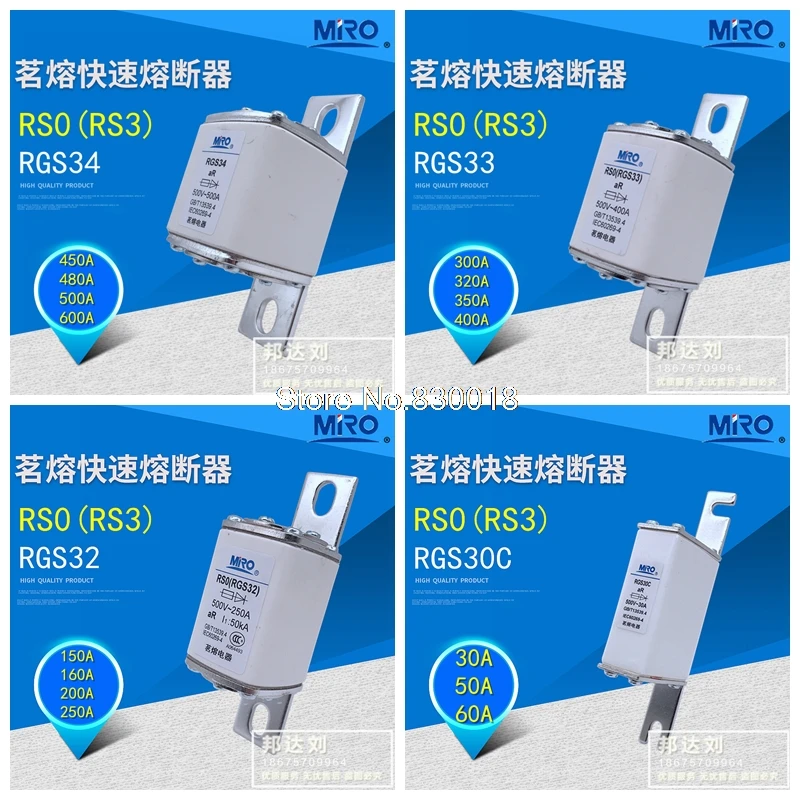 Квадратный предохранитель MRO RSORS3 RGS32 RGS33 RGS34 RGS36 RGS39 30A 50A 60A 80A 100A 150A 160A 200A 250A 300A 350A 400A 500A 600A 1000A500V