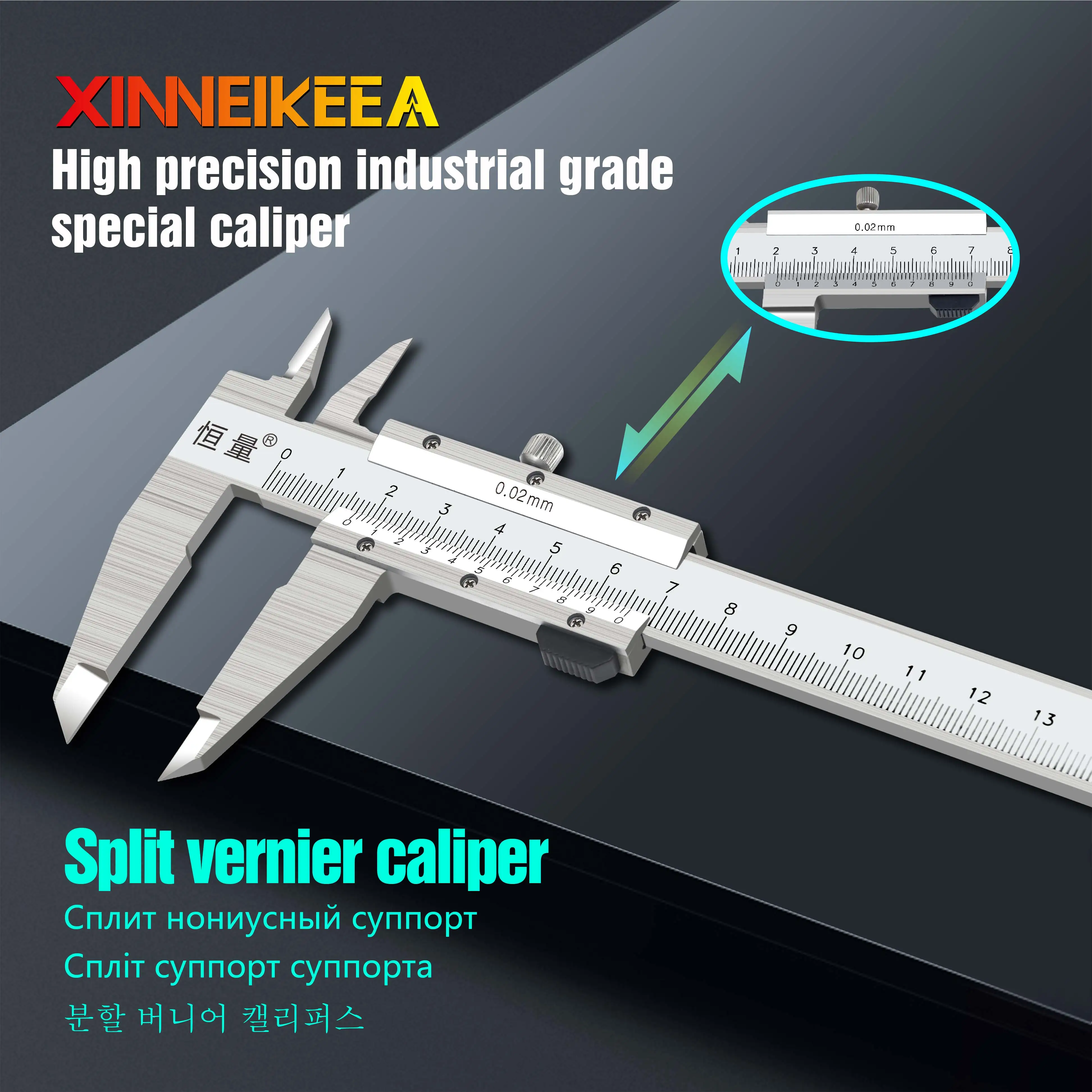 Штангенциркуль с внешним диаметром из нержавеющей стали 0-150 мм 0-200 | Инструменты