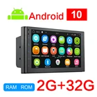 Автомобильный мультимедийный mp5-проигрыватель, 2 Din, с сенсорным экраном 7 дюймов, Android 10, 2 + 32 ГБ памяти, автомагнитола 2 Din, USB, Wi-Fi, GPS, Navi, FM, аудио, автомобильная стереосистема