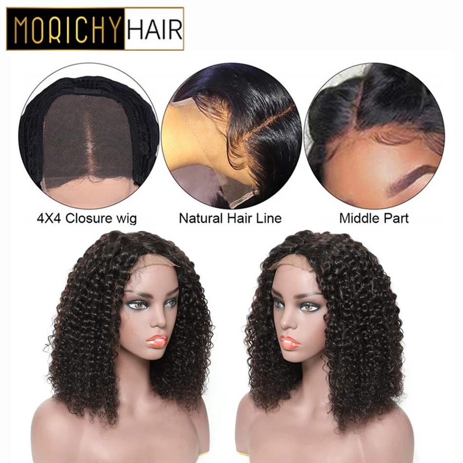 Бразильские кудрявые человеческие волосы Morichy 4x4 Короткие парики с короткими
