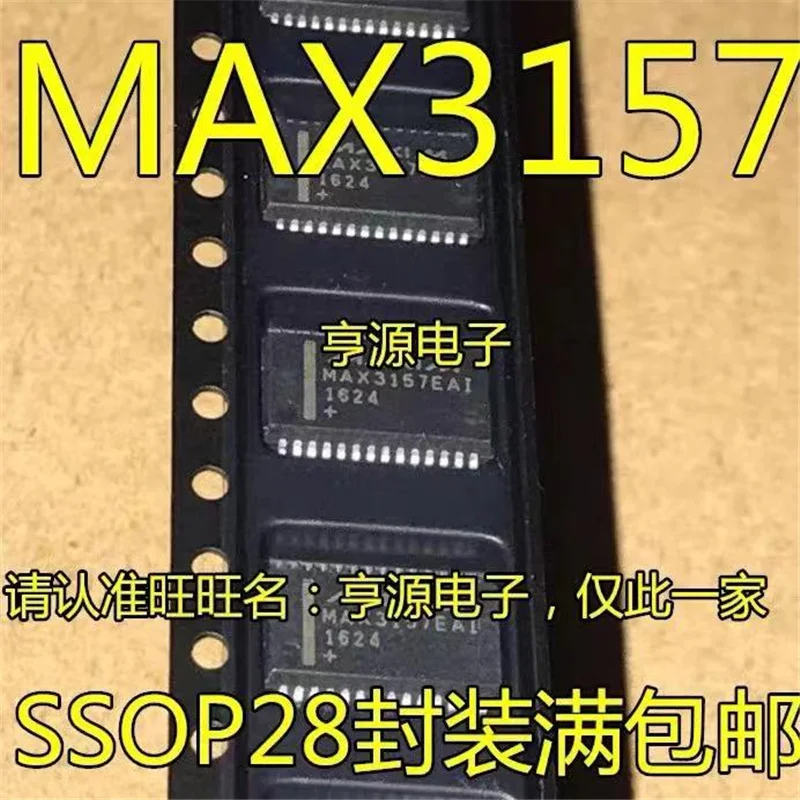 

1-10 шт. MAX3157EAI MAX3157CAI MAX3157 SSOP-28