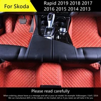 for skoda rapid 2019 2018 2017 2016 2015 2014 2013 car floor mats custom rug auto interior foot carpets accessories car styling