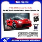Универсальный автомобильный радиоприемник 9 ''Android 8 core, мультимедийный видеоплеер, навигация GPS для VW, Skoda, Honda, Toyota, Nissan, Hyundai, Kia 4 + 64 ГБ