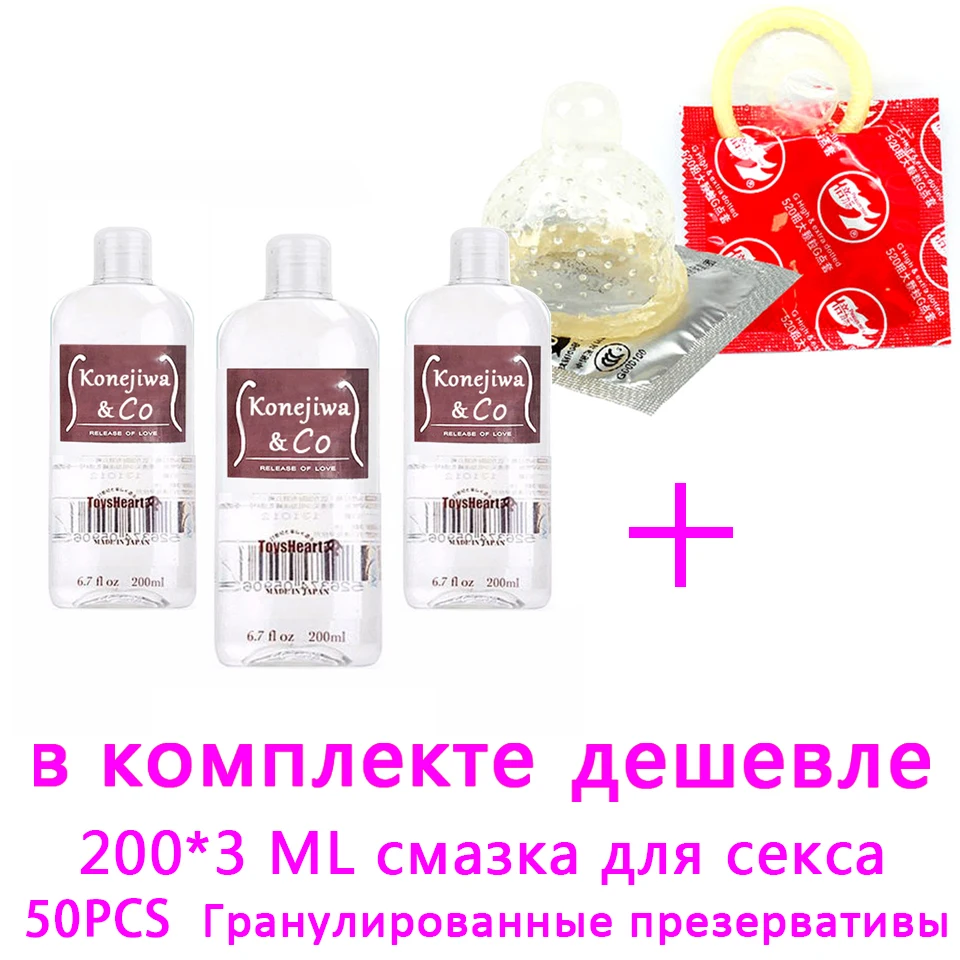 50 шт. водорастворимые смазки для мужчин 600 мл|Презервативы| |