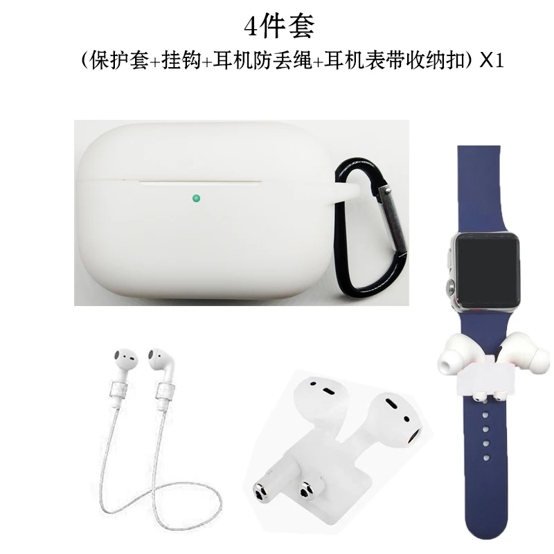 Силиконовый чехол для Airpods Pro, чехол, беспроводной Bluetooth для apple airpods pro, чехол, чехол для наушников, чехол для Air Pods pro 3, Fundas - Цвет: White