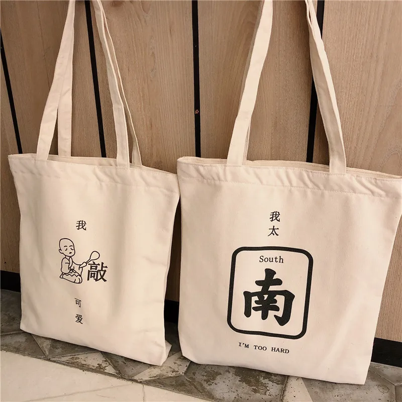 Животное лицо Универсальный холст простой жизни Повседневная сумка Корейская