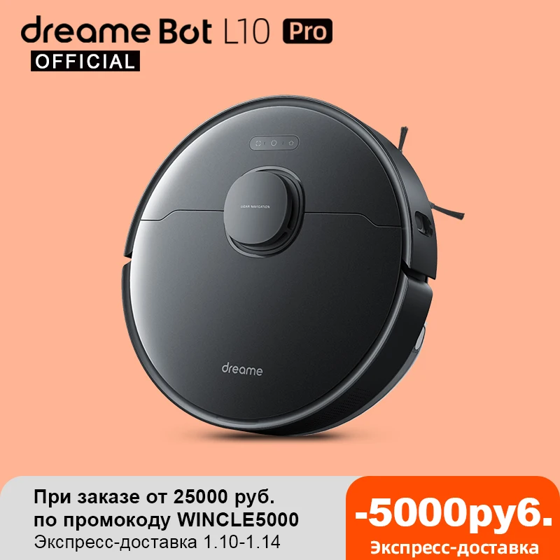 Умный робот-пылесос Dreame Bot L10 Pro для дома, 4000PA, влажная и сухая, умная стирка, пылесос, робот для уборки пола