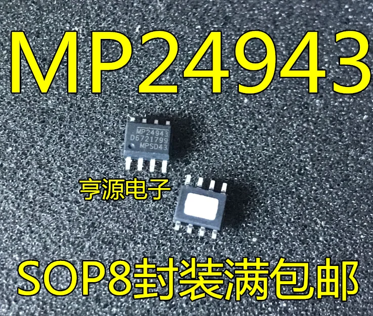 5 шт./лот MP24943DN-LF-Z MP24943DN MP24943 SOP-8 в наличии | Электронные компоненты и принадлежности