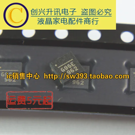 

(5 шт.) MP2112DQ-LF-Z G96E G9 QFN-6