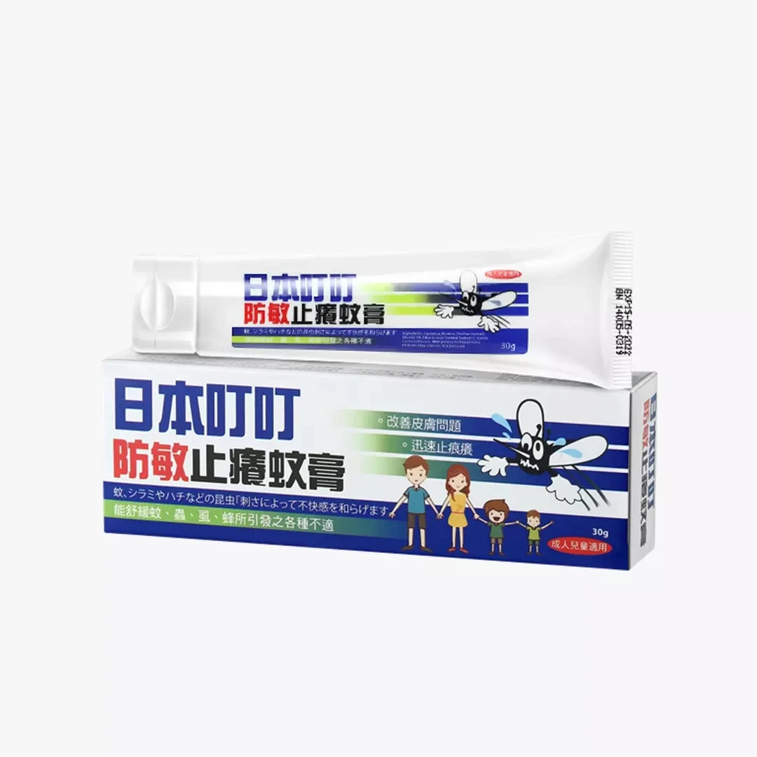 

xiaomi youpin mosquito repellent, anti-allergic and anti-itch mosquito cream to reduce swelling and itching for babies and child