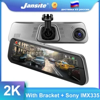 jansite 10 car dvr 2k 1440p ultra hd touch screen dash cam loop record time lapse video rear view camera registrar with bracket